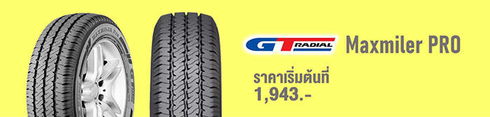 GT Radial Maxmiler Pro