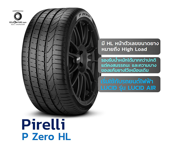 Pirelli P Zero HL