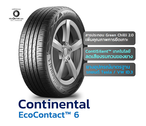 Continental EcoContact™ 6