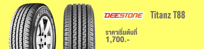 Deestone Titanz T88