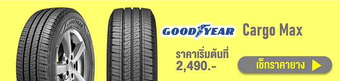 Hankook Vantra LT